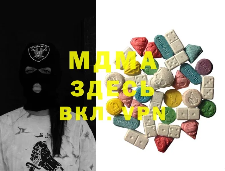 МДМА Molly  MEGA ссылка  Билибино 